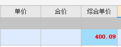 投標(biāo)報