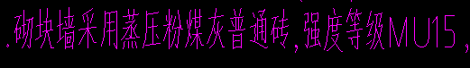 墻厚