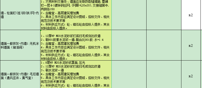 定額