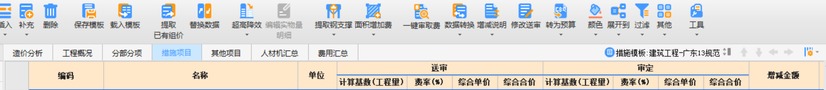暗室增加費