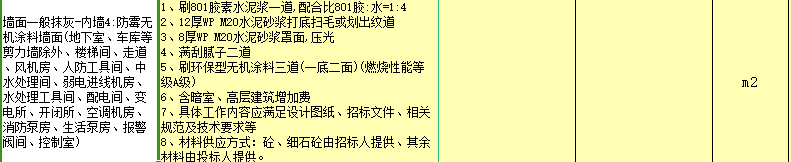 定額