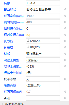 算量