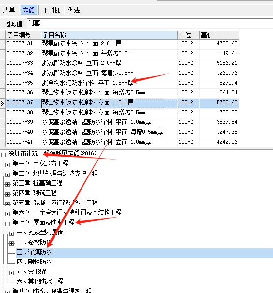 消防水池