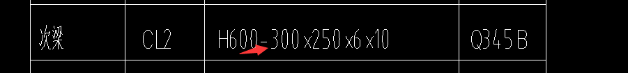 斜杠