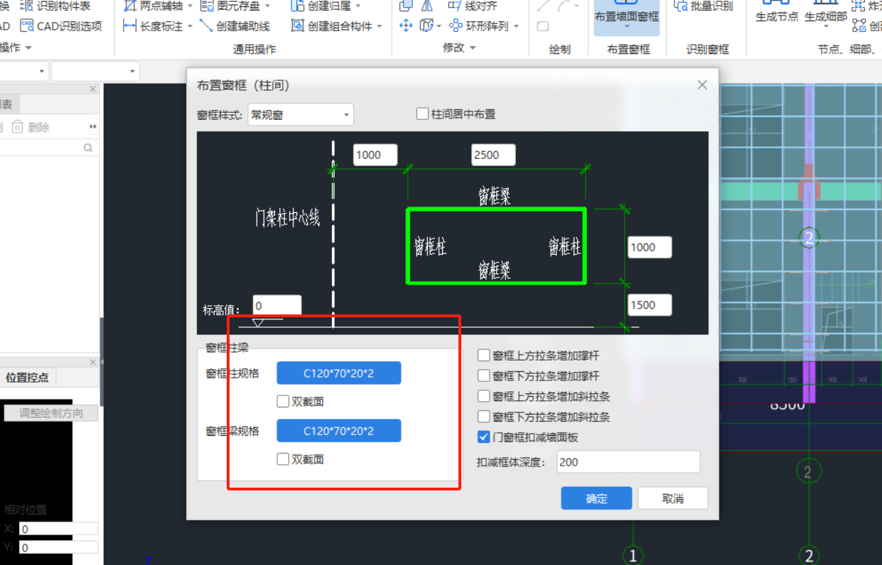鋼結構