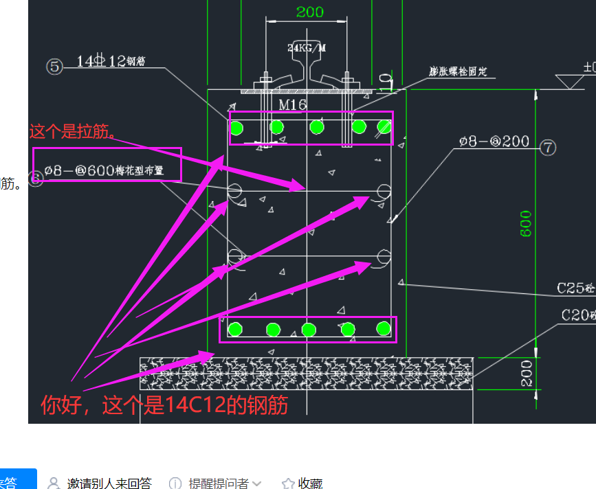 鋼筋叫什么