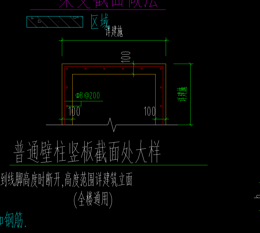 施工圖