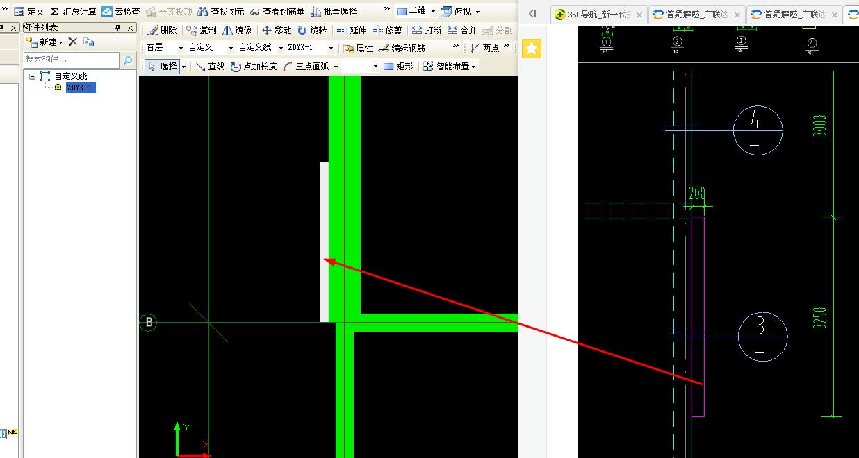 建筑行業快速問答平臺-答疑解惑