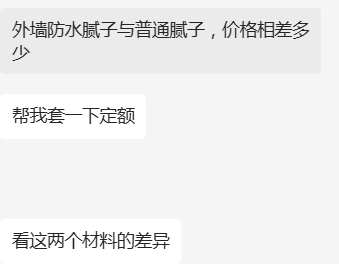 防水膩?zhàn)?></p></div>
            
            
          </li>
        </ul>
        <div   id=