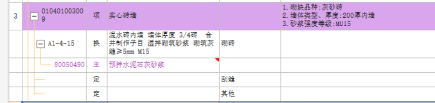 實(shí)心