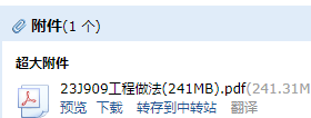 j909圖集