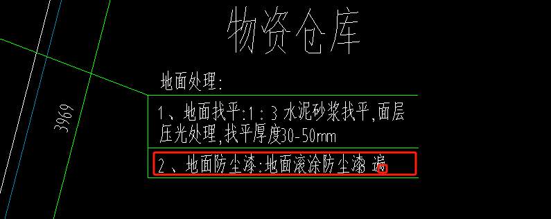 定額