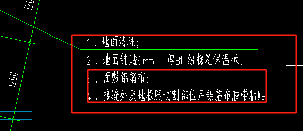 定額
