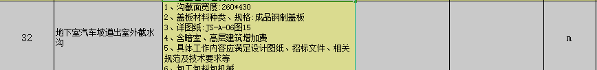 定額