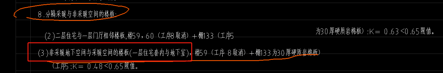 梯井