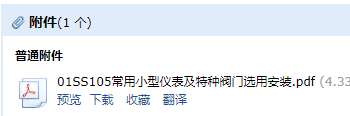 求圖
