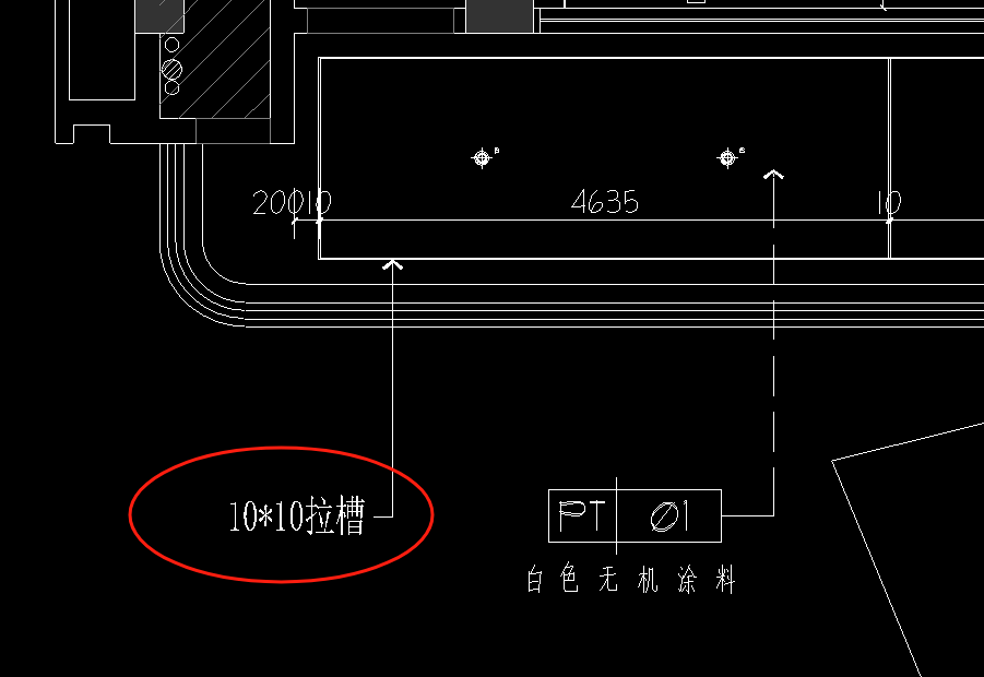 吊頂