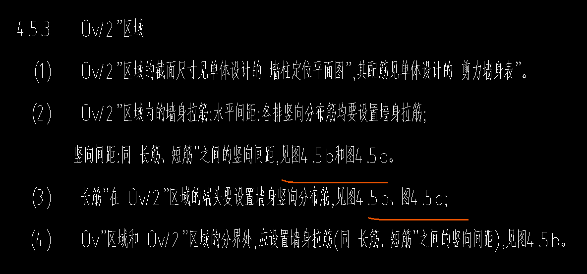 短筋