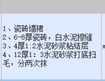 定額