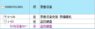 存檔