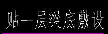 挖土
