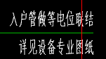 防雷