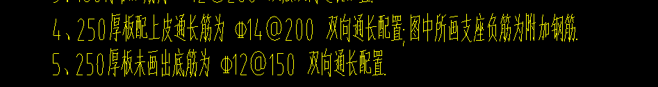 通長