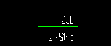 槽鋼