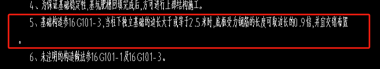 單獨