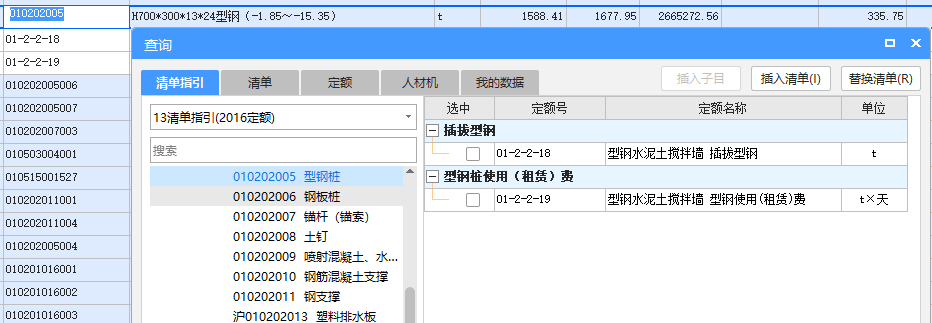 框選