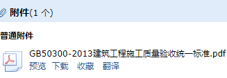 建筑工