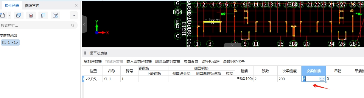 廣聯(lián)達服務新干線