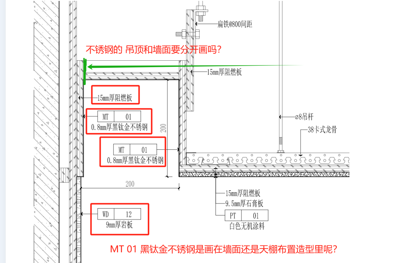 墻面