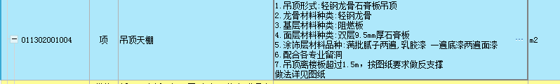 反支撐