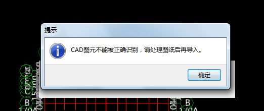 廣聯達