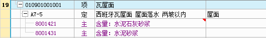 定額