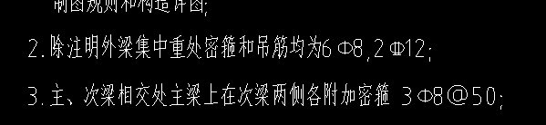 吊筋