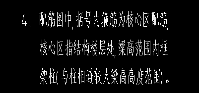 異形柱