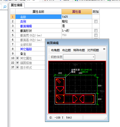 箍