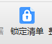 轉為審核