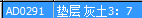 定額