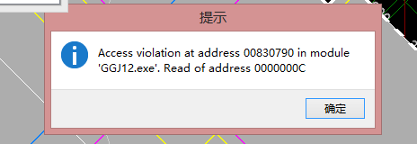 算量