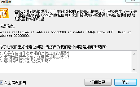 措施項