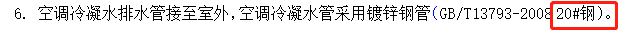 規(guī)格型號(hào)