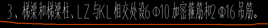 加筋