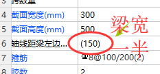 輔助軸