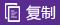 筏板變截面