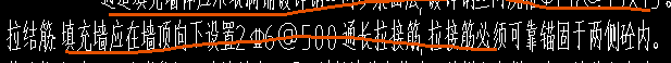 拉結(jié)筋