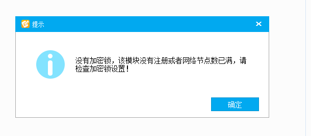 廣聯達云