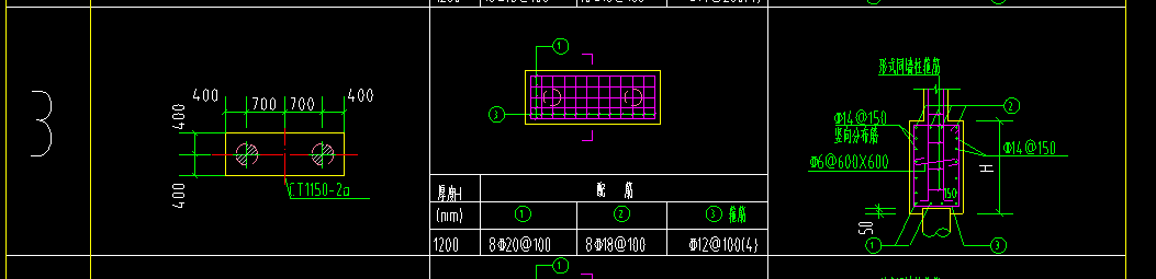 樁